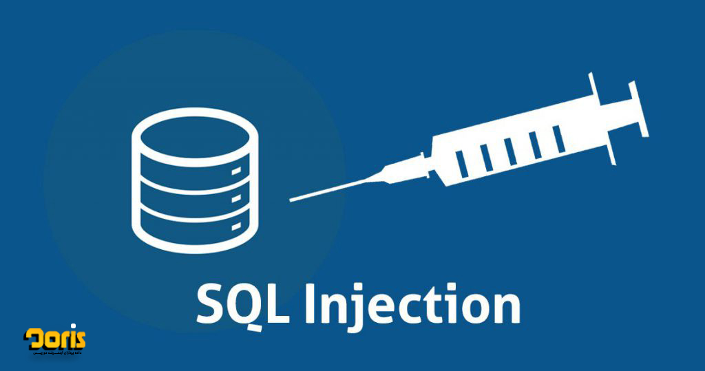SQL injection در یک وب سایت چگونه عمل می کند؟